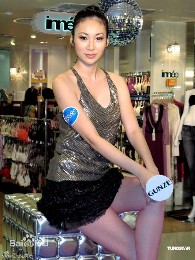 高清庄思敏(Jacquline Ch'ng)精彩图册