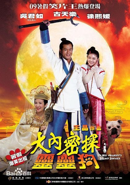 最新庄思敏(Jacquline Ch'ng)性感图片