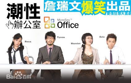 最新庄思敏(Jacquline Ch'ng)性感图片