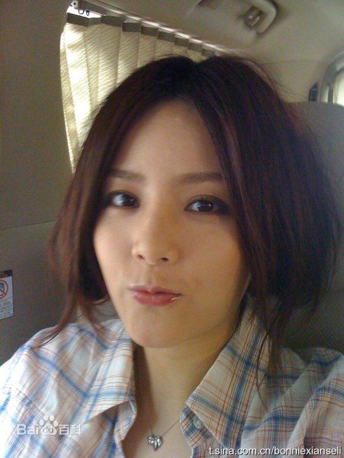 冼色丽(Bonnie Xian)生活照前后照片