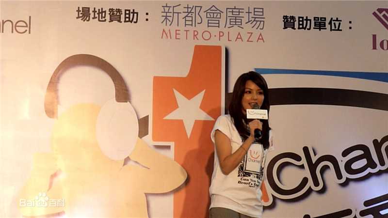 冼色丽(Bonnie Xian)最优质