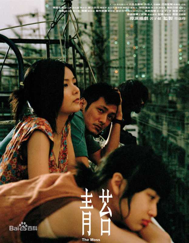冼色丽(Bonnie Xian)参演电影作品（2007-2010）性感图片图集