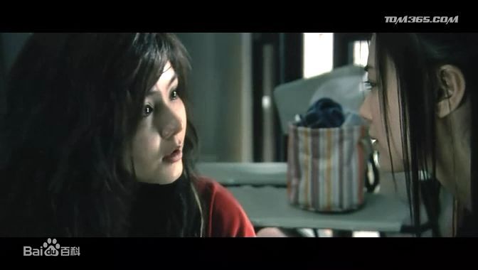冼色丽(Bonnie Xian)2007《地狱第十九层》最优质剧照
