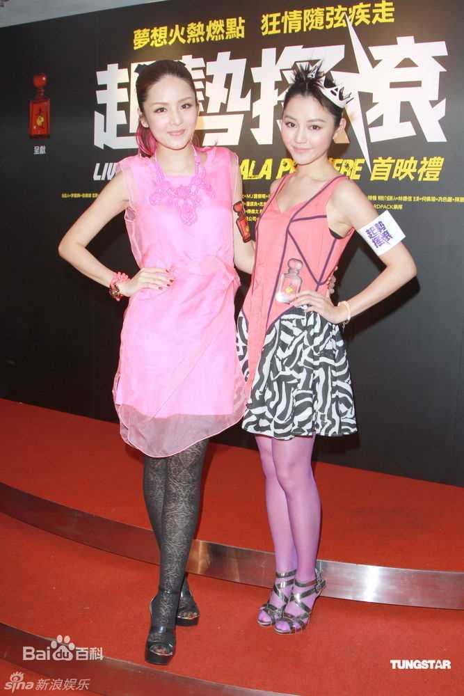 精选冼色丽(Bonnie Xian)精彩图册