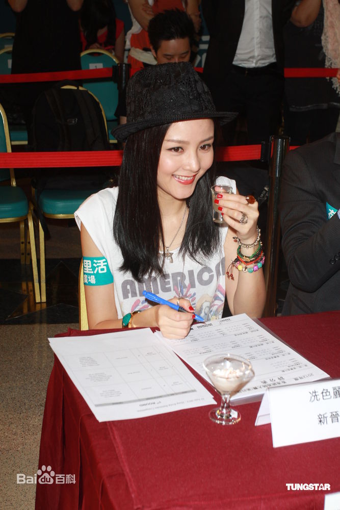 精选冼色丽(Bonnie Xian)精彩图册