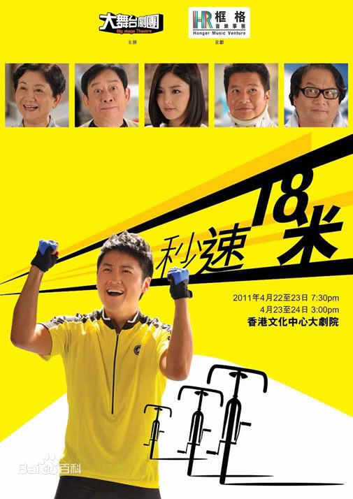 最优质冼色丽(Bonnie Xian)生活照