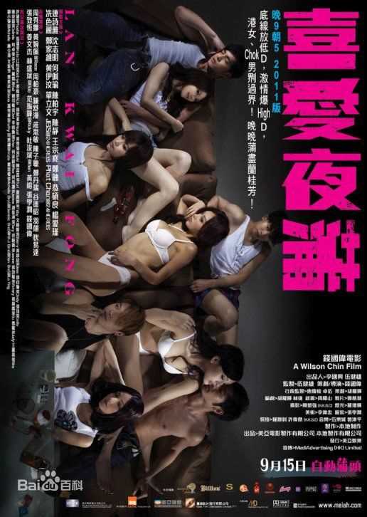 最优质冼色丽(Bonnie Xian)生活照