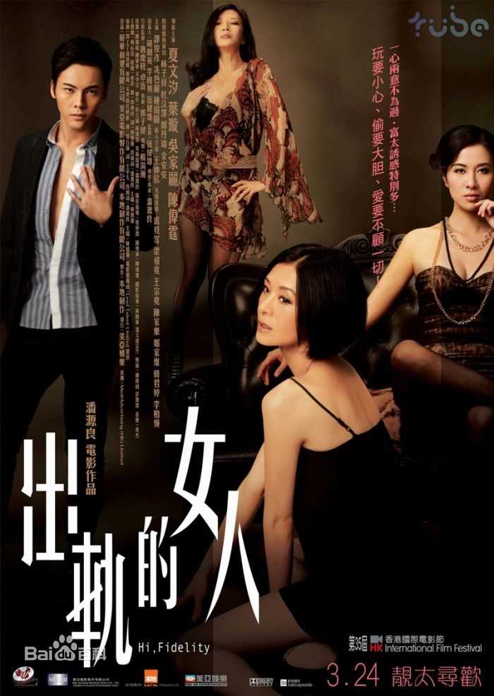 最优质冼色丽(Bonnie Xian)生活照