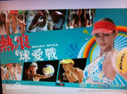 杰西卡·C(Jessica Cambensy、Jessica Tess Cambensy)Jessica C《伊甸》海报及剧照