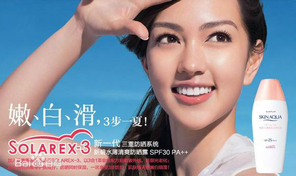 杰西卡·C(Jessica Cambensy、Jessica Tess Cambensy)广告代言高清海报图册