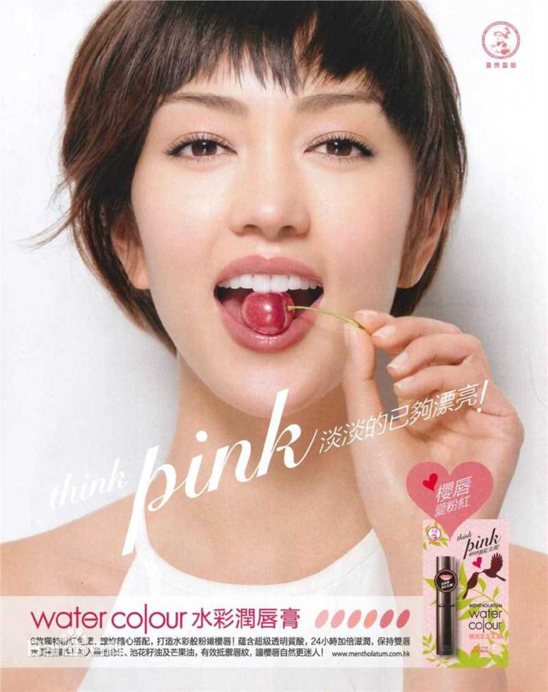 杰西卡·C(Jessica Cambensy、Jessica Tess Cambensy)广告代言高清海报图册