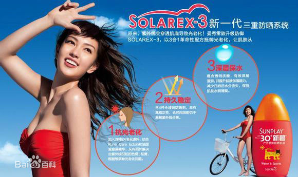 杰西卡·C(Jessica Cambensy、Jessica Tess Cambensy)广告代言高清海报图册