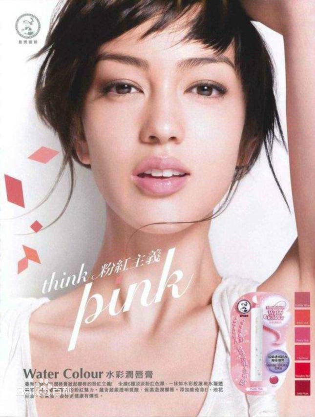 杰西卡·C(Jessica Cambensy、Jessica Tess Cambensy)广告代言高清海报图册