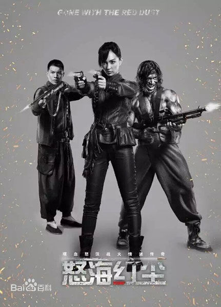 杰西卡·C(Jessica Cambensy、Jessica Tess Cambensy)《怒海红尘》最优质剧照