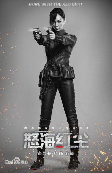 杰西卡·C(Jessica Cambensy、Jessica Tess Cambensy)《怒海红尘》最优质剧照