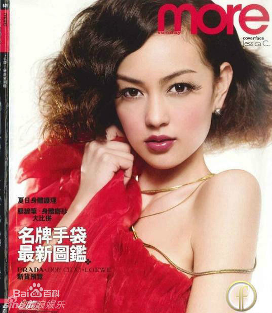 杰西卡·C(Jessica Cambensy、Jessica Tess Cambensy)最全杂志封面相册