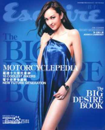 杰西卡·C(Jessica Cambensy、Jessica Tess Cambensy)最全杂志封面相册