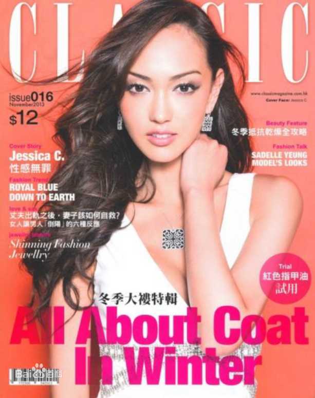 杰西卡·C(Jessica Cambensy、Jessica Tess Cambensy)最全杂志封面相册