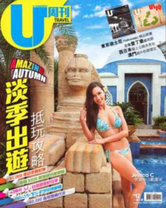 杰西卡·C(Jessica Cambensy、Jessica Tess Cambensy)最全杂志封面相册