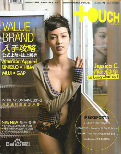 杰西卡·C(Jessica Cambensy、Jessica Tess Cambensy)最全杂志封面相册