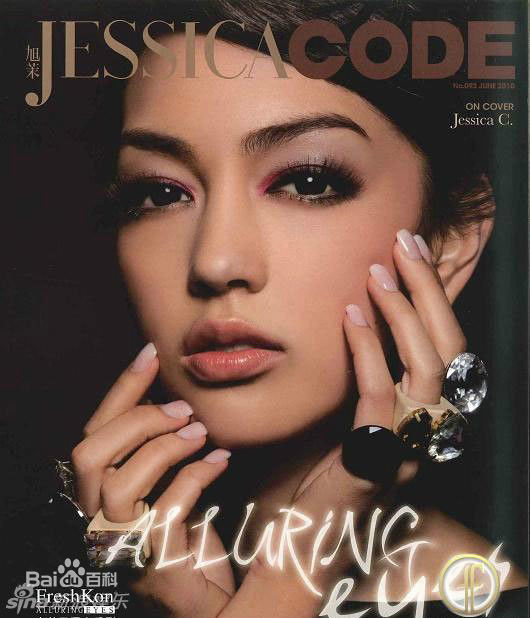 杰西卡·C(Jessica Cambensy、Jessica Tess Cambensy)最全杂志封面相册