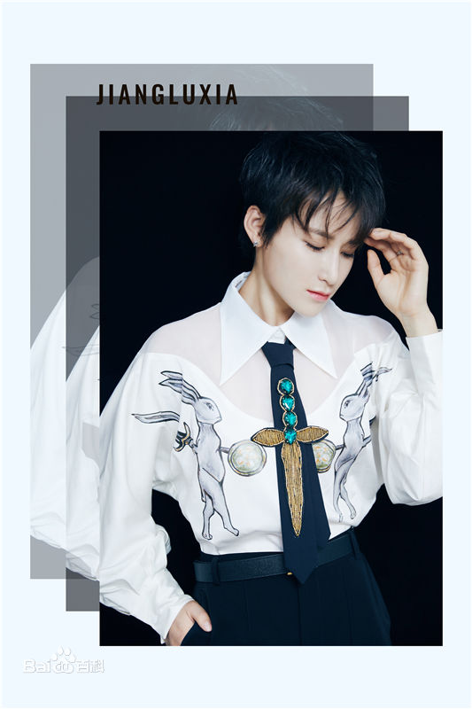 蒋璐霞(Jiang Luxia)个人照片性感图片图集