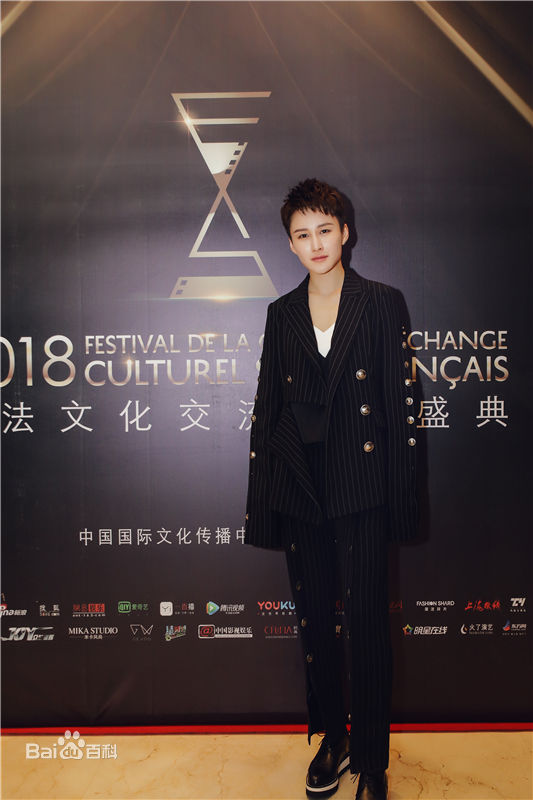 蒋璐霞(Jiang Luxia)中法电影节图册