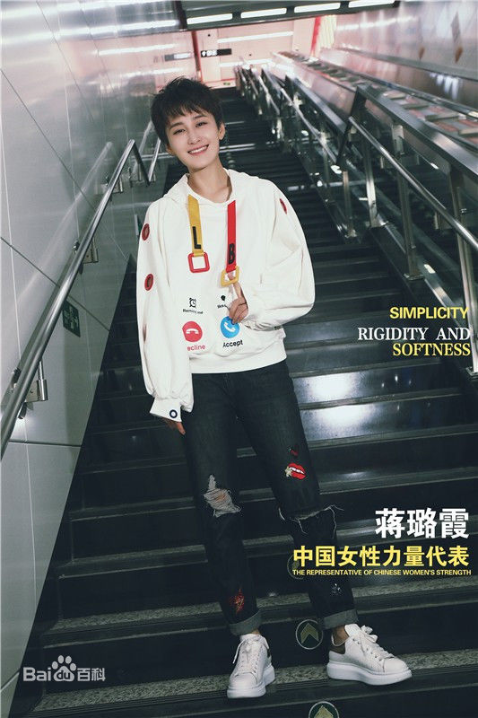 蒋璐霞(Jiang Luxia)最全壁纸