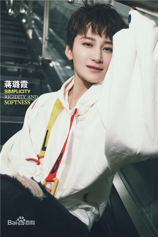 蒋璐霞(Jiang Luxia)最全壁纸