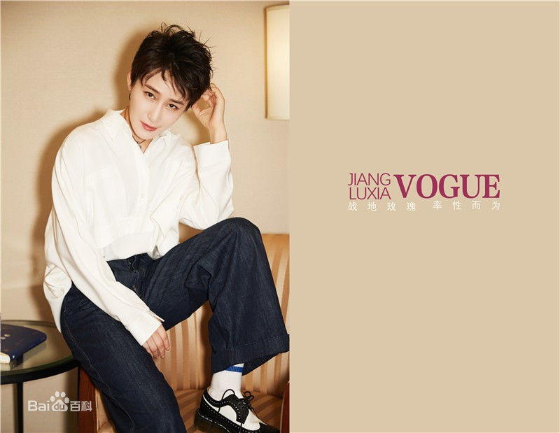 蒋璐霞(Jiang Luxia)最全壁纸