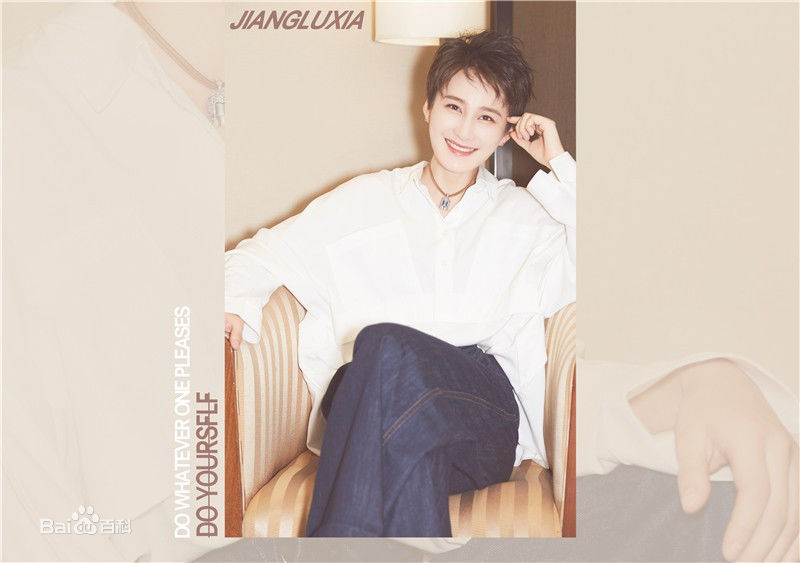 蒋璐霞(Jiang Luxia)最全壁纸