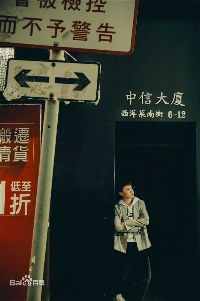 蒋璐霞(Jiang Luxia)最全壁纸