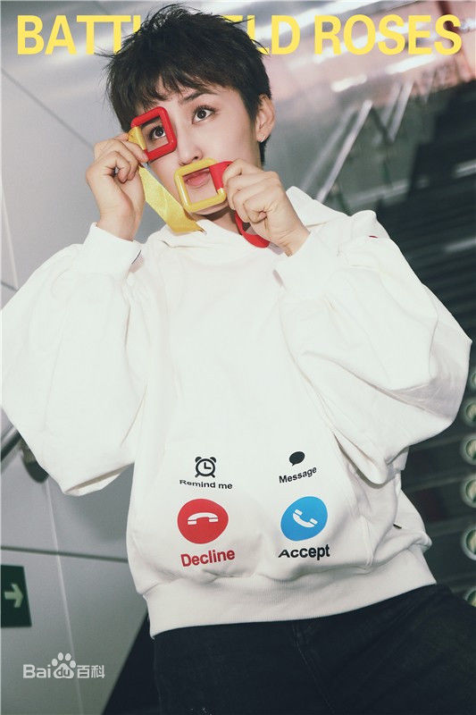 蒋璐霞(Jiang Luxia)最全壁纸