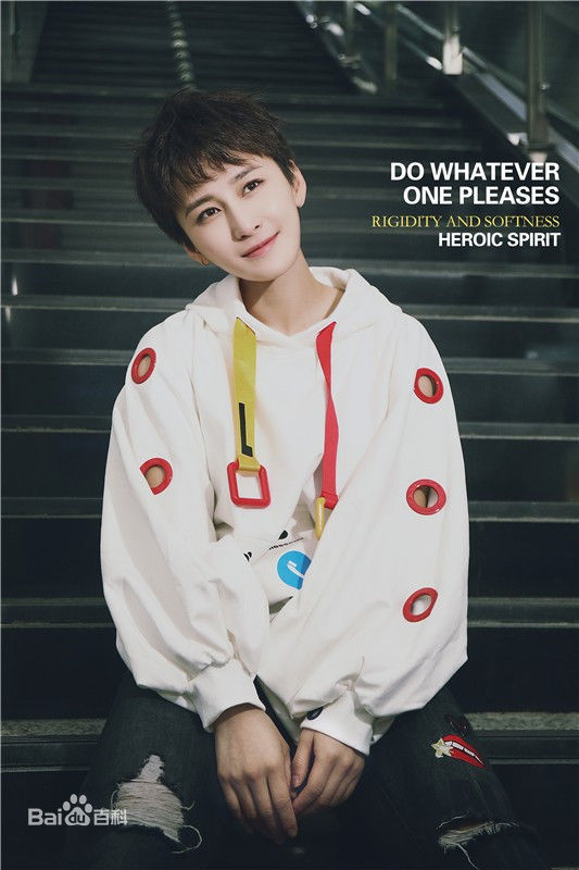 蒋璐霞(Jiang Luxia)最全壁纸