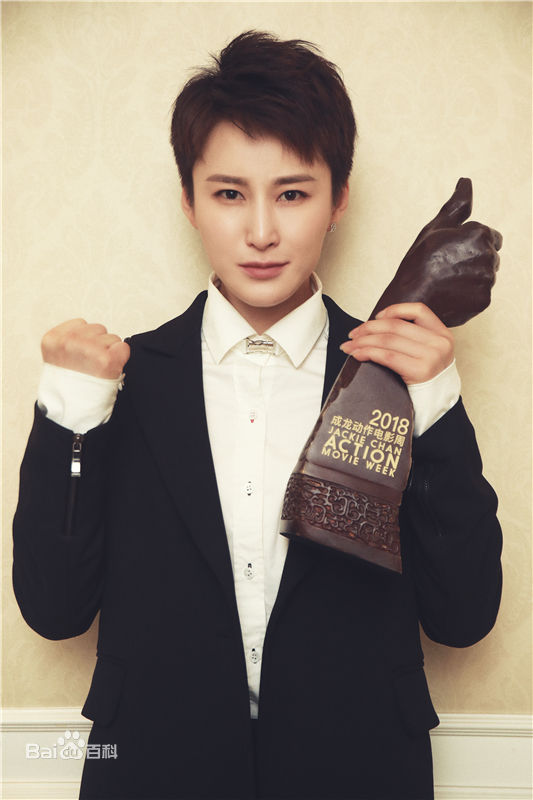 蒋璐霞(Jiang Luxia)成龙国际动作电影周生活照相册