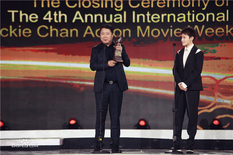 蒋璐霞(Jiang Luxia)成龙国际动作电影周生活照相册