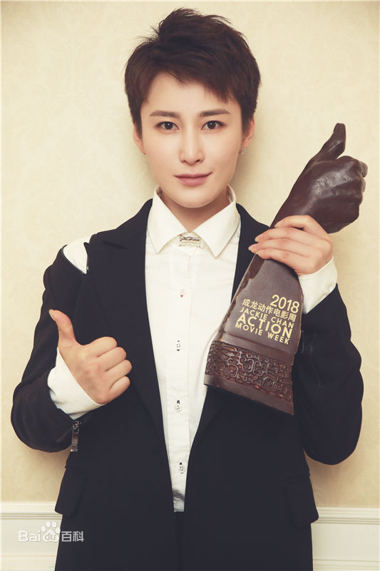 蒋璐霞(Jiang Luxia)成龙国际动作电影周生活照相册