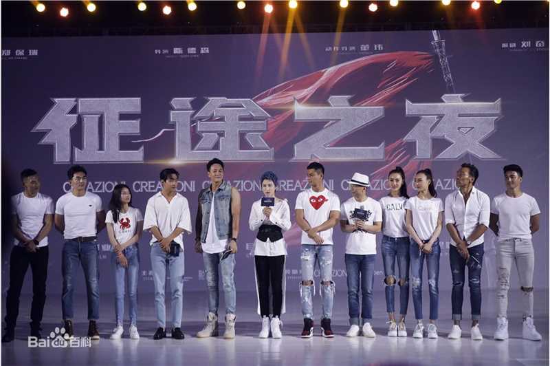 蒋璐霞(Jiang Luxia)征途之夜生活照