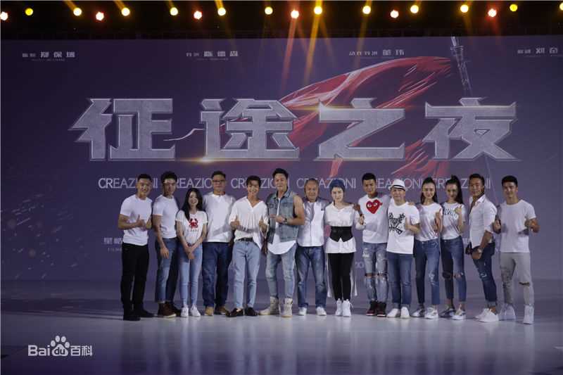 蒋璐霞(Jiang Luxia)征途之夜生活照