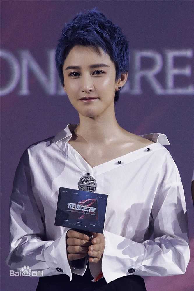 蒋璐霞(Jiang Luxia)征途之夜生活照