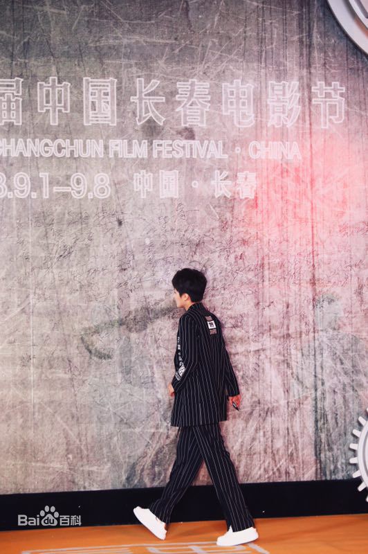 蒋璐霞(Jiang Luxia)长春电影节生活照