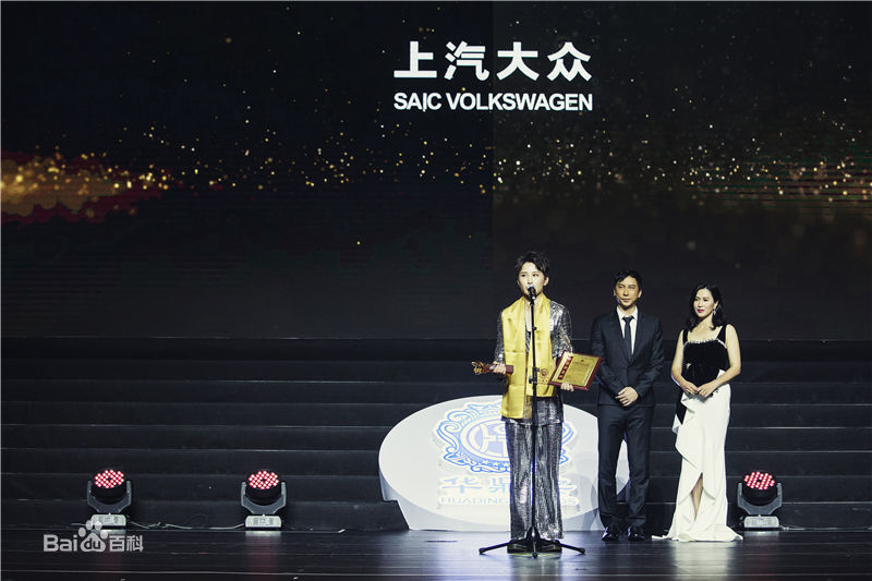 蒋璐霞(Jiang Luxia)华鼎奖壁纸壁纸