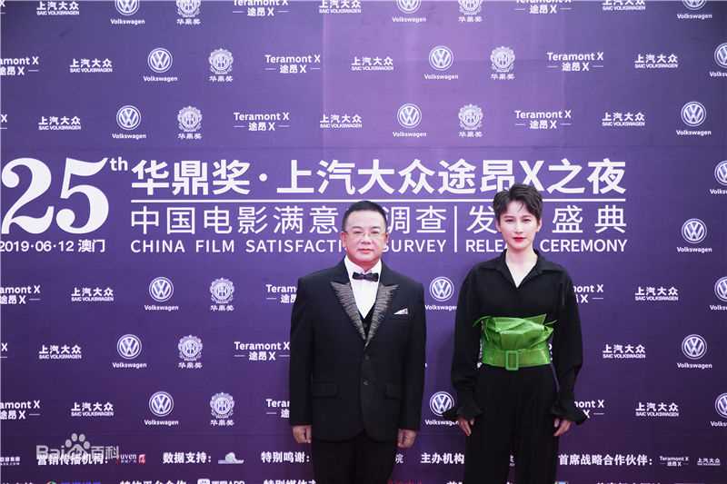 蒋璐霞(Jiang Luxia)华鼎奖壁纸壁纸