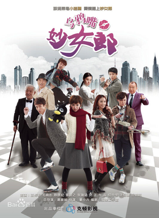 蒋璐霞(Jiang Luxia)前后照片