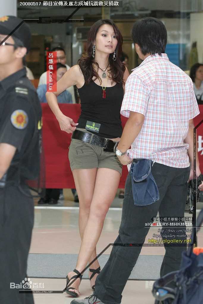 吕慧仪(Koni, Lui Wai Yee)出席活动前后照片