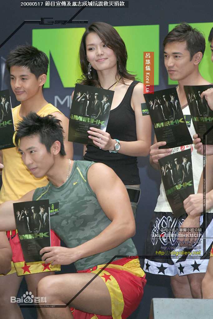 吕慧仪(Koni, Lui Wai Yee)出席活动前后照片