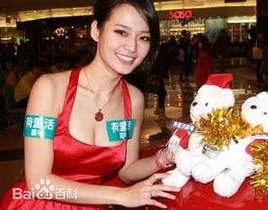 最新吕慧仪(Koni, Lui Wai Yee)性感图片