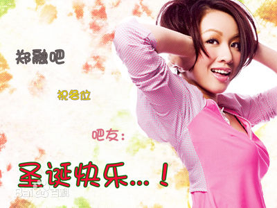 郑融(Stephanie Cheng)各类照片壁纸壁纸