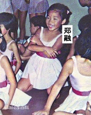 郑融(Stephanie Cheng)小时照片壁纸壁纸