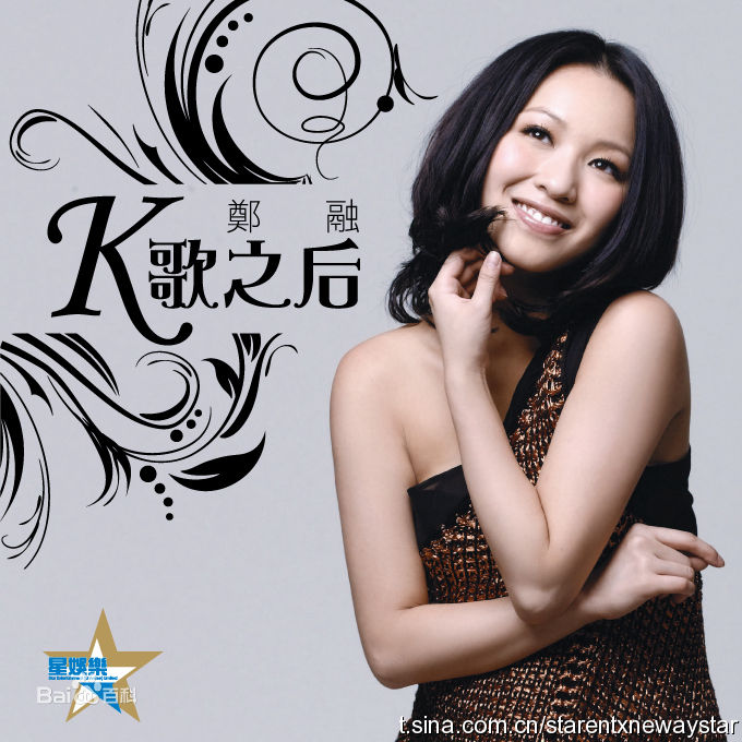 最新郑融(Stephanie Cheng)精彩图册